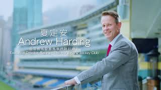 Hear from Our Talent Community  Andrew Harding Executive Director Racing  HKJC [upl. by Letsyrk]