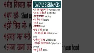 English l word meaning I Daily Use sentances I I Learn simple I exam I Englishenglishshortvideo [upl. by Missy]