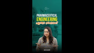 Pharmaceutical Engineering  Pharma Industry  Pharmaceuticals  Bio Pharma  Pharmacy Science [upl. by Ansel]