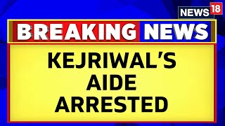 Swati Maliwal Case LIVE Updates  Bibhav Kumar Detained From Arvind Kejriwals Home  N18L [upl. by Geno220]