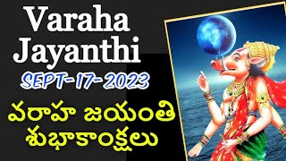 🙏🌎⭐Varaha Jayanthi SEPT 17 2023 🙏🏵️Varaha Puranam Sri Vaddiparthi Padmakar Garu ⭐arunasanketha [upl. by Kohcztiy20]