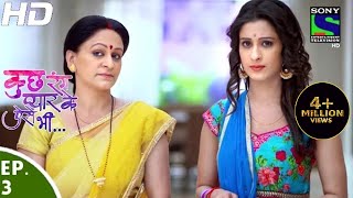 Kuch Rang Pyar Ke Aise Bhi  कुछ रंग प्यार के ऐसे भी  Episode 3  2nd March 2016 [upl. by Enovad]