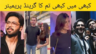 Fahad Mustafa and Hania Amirs Drama Kabhi main Kabhi tum Grand premier Full video watch [upl. by Koy]