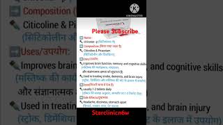 Tablet Citiconar P Citicoline and piracetam स्ट्रोक डिमेंसया मस्तिष्क याददास [upl. by Demetris]