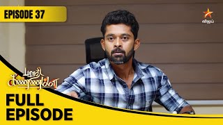 Barathi Kannamma Season 1  பாரதி கண்ணம்மா  Full Episode 37 [upl. by Ennailuj]