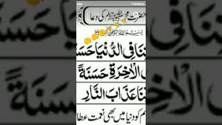 yee duaa jarur phare🤲🤲🤲🤲👳👳👳👳❤️❤️❤️❤️🥀🥀🥀🥀🥀1️⃣4️⃣3️⃣🙏🙏🙏🙏short video [upl. by Limann]