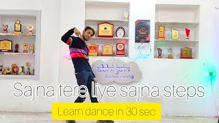 Sajana Tere Liye Sajna Dance Steps  Learn In 30 sec  Signature Steps  Kids  shorts ytshorts [upl. by Eiznikcm161]