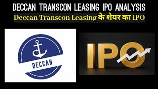 Deccan Transcon Leasing IPO Analysis  IPO Review  Investor Goals [upl. by Imoan274]