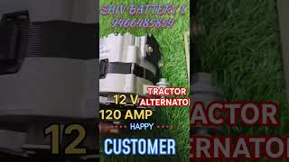 TRACTOR ALTERNATOR 120AMP 12V AVAILABLE viralvideo short car ALL OVER INDIA CURRIER DELIVERY 🚚 [upl. by Geddes]