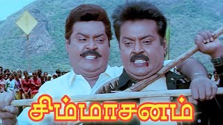 Simmasanam2000 Tamil Full HD Super Hit Movie  Vijayakanth TripleRole Captain Khushbu Family [upl. by Benedetto]