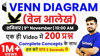 Complete Venn Diagram by Deepak Sir  एक ही Video में 200 Questions [upl. by Yran]