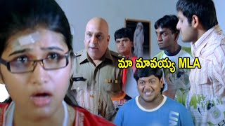 Ullasamga Utsahamga Movie Suman Setty Ultimate Comedy Scenes  Yasho Sagar  TeluguMovies [upl. by Enyaj131]