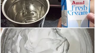 HOW TO MAKE WHIPPING CREAM FROM AMUL FRESH CREAM IN MIXER JAR  sisvsbrochamps [upl. by Notsua]