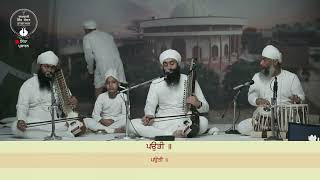 Sri Bhaini Sahib  10112024  Aasa di Vaar  Satnam Singh Harpreet Singh Sonu amp Others [upl. by Marietta]