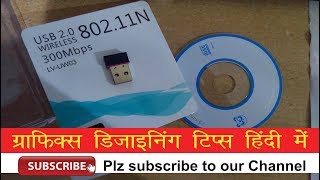 How to Install Driver for LVUW03 80211N Wireless WiFi USB Card  Hindi Video [upl. by Assilav]