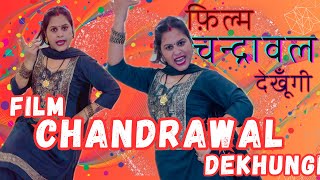 Film Chandrawal dekhugi फ़िल्म चन्द्रावल देखूँगी चंद्रावल  chandraval haryanvi song meena moves [upl. by Anitsirhcairam]