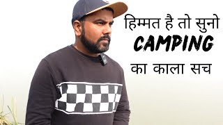 Exposed Indian Overlanders  Truth Behind Camping  Camping In India  Camper Van [upl. by Silsby916]