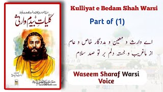 Mushaf e Bedam 1  Kulliyat e Bedam Shah Warsi  Kalam e Bedam Shah Warsi  Waseem Sharaf Warsi [upl. by Relyat934]