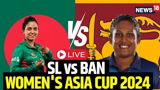 Asia Cup Women 2024 Live  Sri Lanka W Vs Bangladesh W Live Match  Sri Lanks Vs Bangladesh Live [upl. by Pinto]