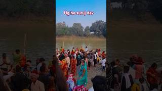 Ug he suruj dev  chhath geet [upl. by Nylaret430]