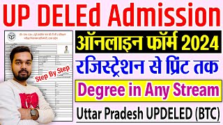 UP DELED Admission Online Form 2024 Kaise Bhare  How to fill UP DELED Admission Online Form 2024 [upl. by Auqenet]