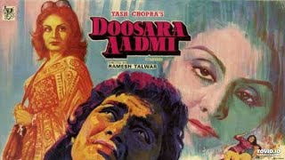 Facts of fantastic Movie of a woman Doosra Aadmi Movie facts starring Raakhee  Rishi Kapoor  Neetu [upl. by Ahsiekahs324]