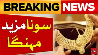 Gold Price Increased in Pakistan  Gold Price 2024  Latest Updates  Breaking News [upl. by Wolfram]