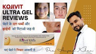 Kojivit Ultra Gel Reviews  hyperpigmentation treatment  kojivit ultra gel  Kojivit Uses Benefits [upl. by Aleahcim]