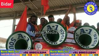 Raja Singh Bidar Ke BJP Candidate Eshwar Singh Thakur Ke Nomination Rally Mein Sath Bidar [upl. by Iarahs]