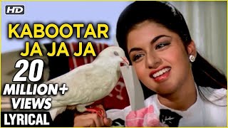 Kabootar Ja Ja Ja Lyrical  Maine Pyar Kiya  Salman Khan Bhagyashree  Raamlaxman  S P B Lata [upl. by Ynatirb]