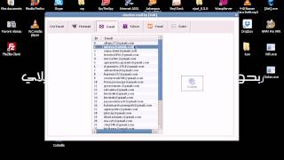 email checker V10 [upl. by Eoj823]