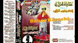 Naiyara Noor Ay Jazba e Dil Heera Jhankar Stereo Vol119 Mugabla Ghazal Pakistani H321 [upl. by Lazare]