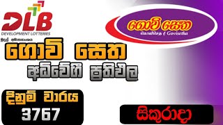 Govi setha 3767  20240705  ගොවි සෙත today lottery result  SL lottery [upl. by Dorsy]