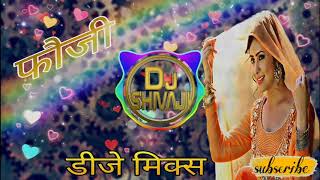 फोजी chutti aayo mele me 10 din ki रिमिक्स मिक्स by  dj dilrajcom [upl. by Annoyed361]