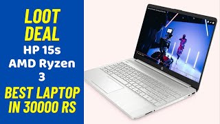 HP Laptop 15s Review Best 8 GB RAM Laptop under 30000 Rs [upl. by Irroc616]