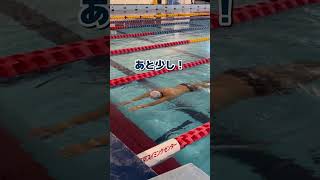 【水泳】50m平泳ぎ１ストロークチャレンジ！！！ swimming 水泳 swim [upl. by Newbill]