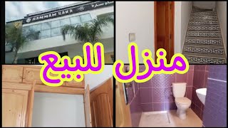 منزل للبيع من 3 طوابق ببئر رامي الجنوبية 0629306965 [upl. by Aihtniroc333]