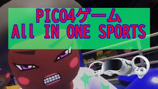 PICO4でall one sportsボーリング、ボクシング、野球、卓球を紹介 [upl. by Bail]