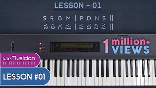 Keyboard beginner lessons 1  Telugu [upl. by Rustie705]