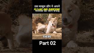 quotDog Saves Owner in Epic Earthquake Rescue Part 2🐕💥quotshorts [upl. by Eniac]