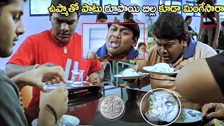 Suman Setty And Nithin Upma With 1rupee Coin Comedy Video  Sumansettycomedy  Super Hit [upl. by Jenkins]