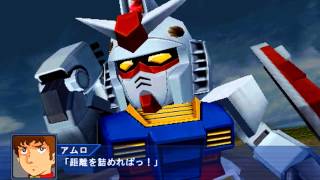 SRW OE C1 ガンダム All Attacks [upl. by Ocirema]