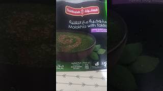 Molokhia with Taklia in Sachet Ready Mix Add water friedgarlicwithbutter Shortvideo [upl. by Pressman]