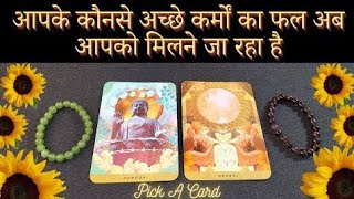 Ishwar Ne Aapke liye Kya Socha Hai tarot angel universe tarotreading trending affirmations [upl. by Cyd]