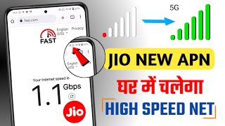 Jio New APN Settings 2025  Jio Network Problem  Jio Slow Internet Speed Problem [upl. by Zetta]