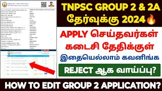 tnpsc group 2 exam apply online 2024 how to apply tnpsc group 2 exam online 2024 group 2 exam 2024 [upl. by Entsirhc980]