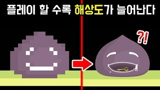 진행 할수록 해상도가 늘어나는 신기한 방탈출 게임  픽셀 룸 플레임 [upl. by Jakoba]