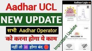 Notification  UIDAI Recertification Reminder  Aadhar NSE Registration Online Apply [upl. by Oderf559]