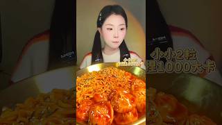 ramen and dumpling mukbang mukbang dumplings asmr shortsfeed [upl. by Linet]