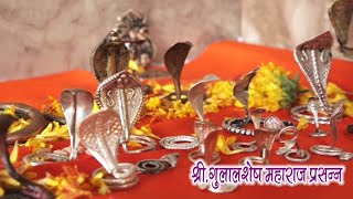 Sambhu shesh Arti Bhiltek [upl. by Dorcia]